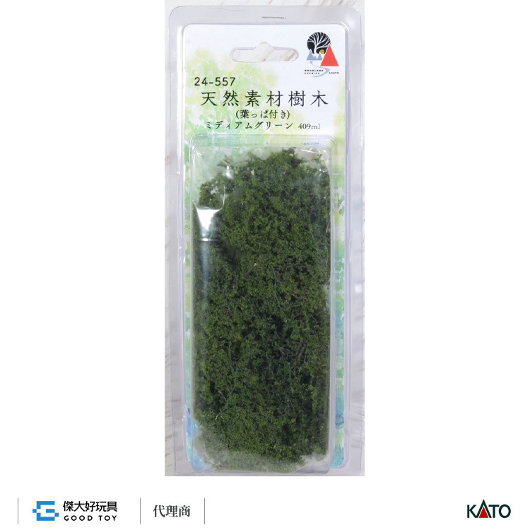 KATO 24-557 天然素材樹木 (帶葉子) 綠色