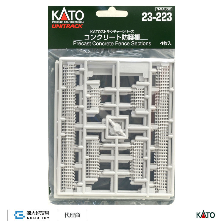 KATO 23-223 水泥防護柵欄