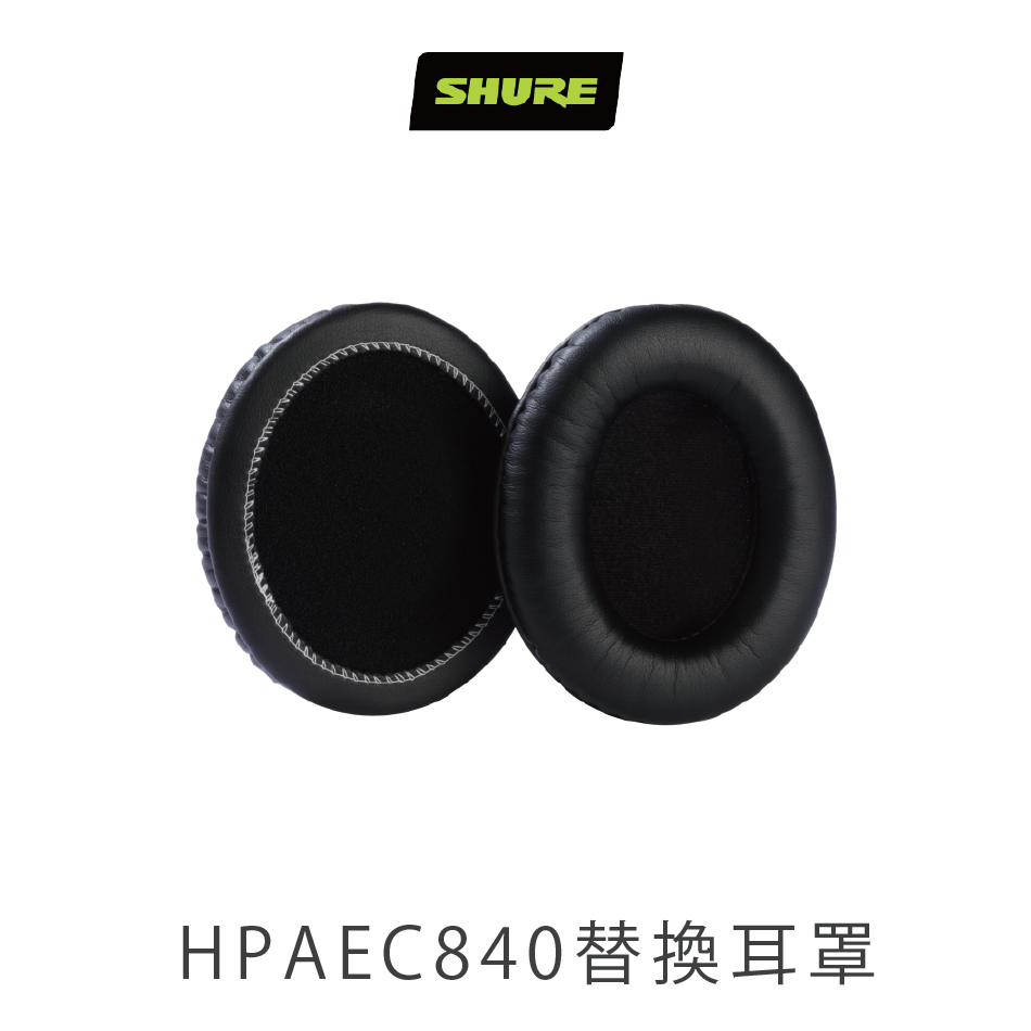SHURE 原廠耳罩墊