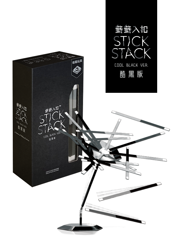 Stick Stack: Cool Black / 籤籤入扣：酷黑版