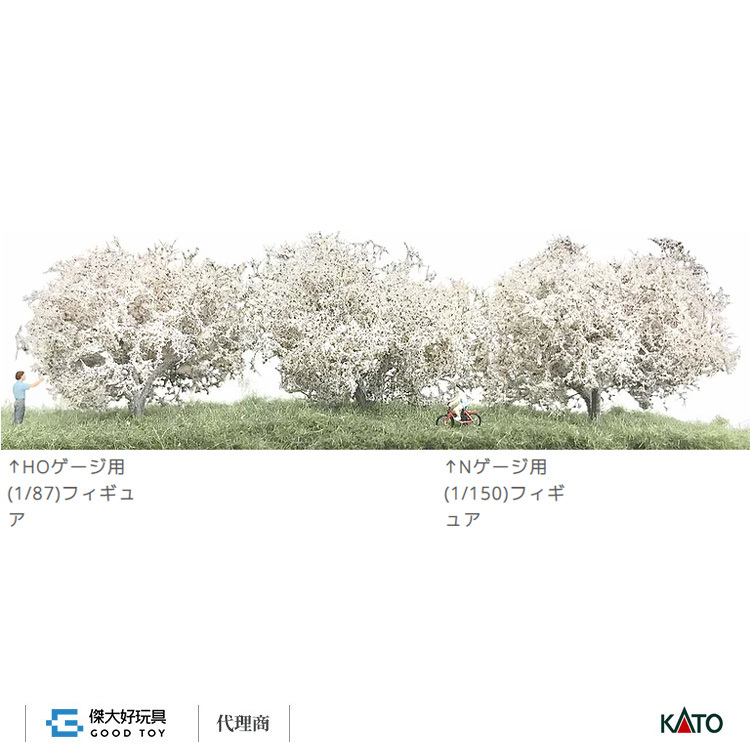 KATO 24-367 場景素材 日本櫻花 (50mm) (3入)