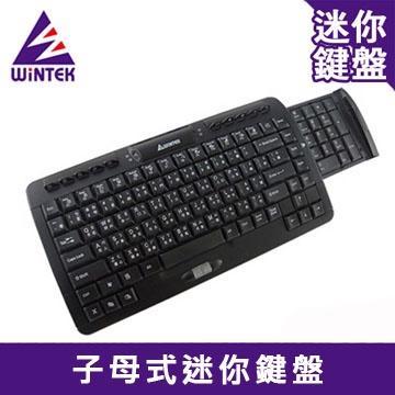 米特3C數位–WiNTEK 文鎧 WK660黑精靈子母式鍵盤