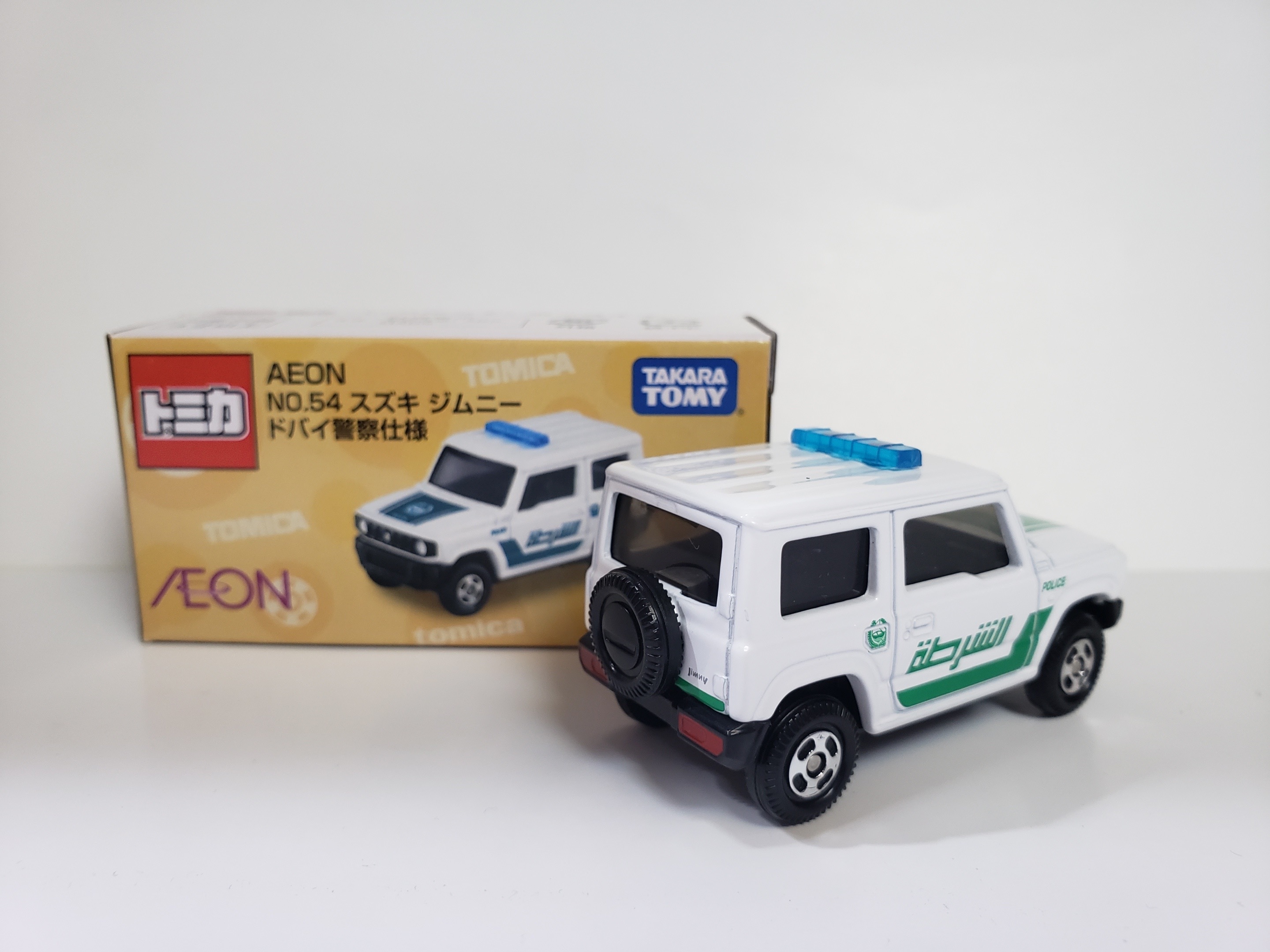 トミカ AEON No.54〜No.74 21個未開封