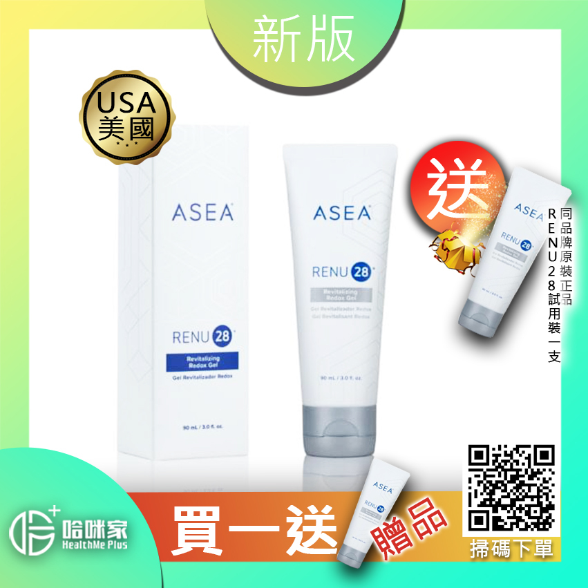 RENU28 活膚凝膠【正品】ASEA