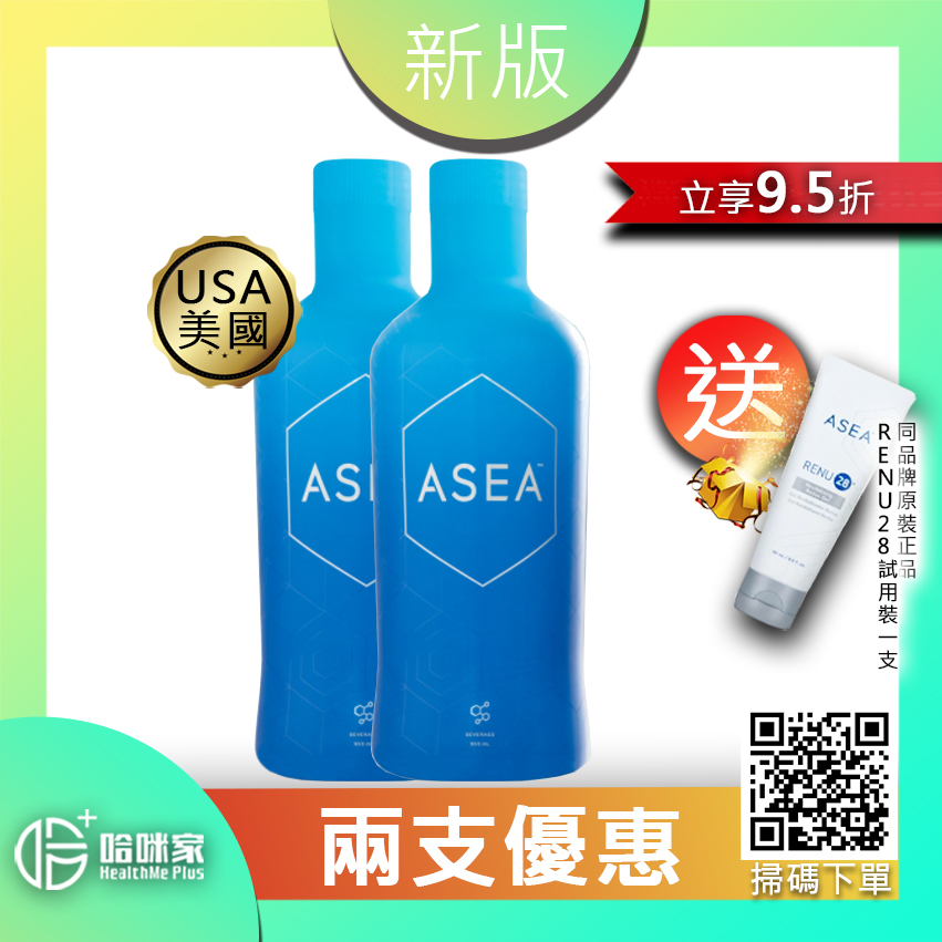 ASEA信號分子水【正品】安司雅REDOX信號分子水 (氧化還原信號恢復細胞)