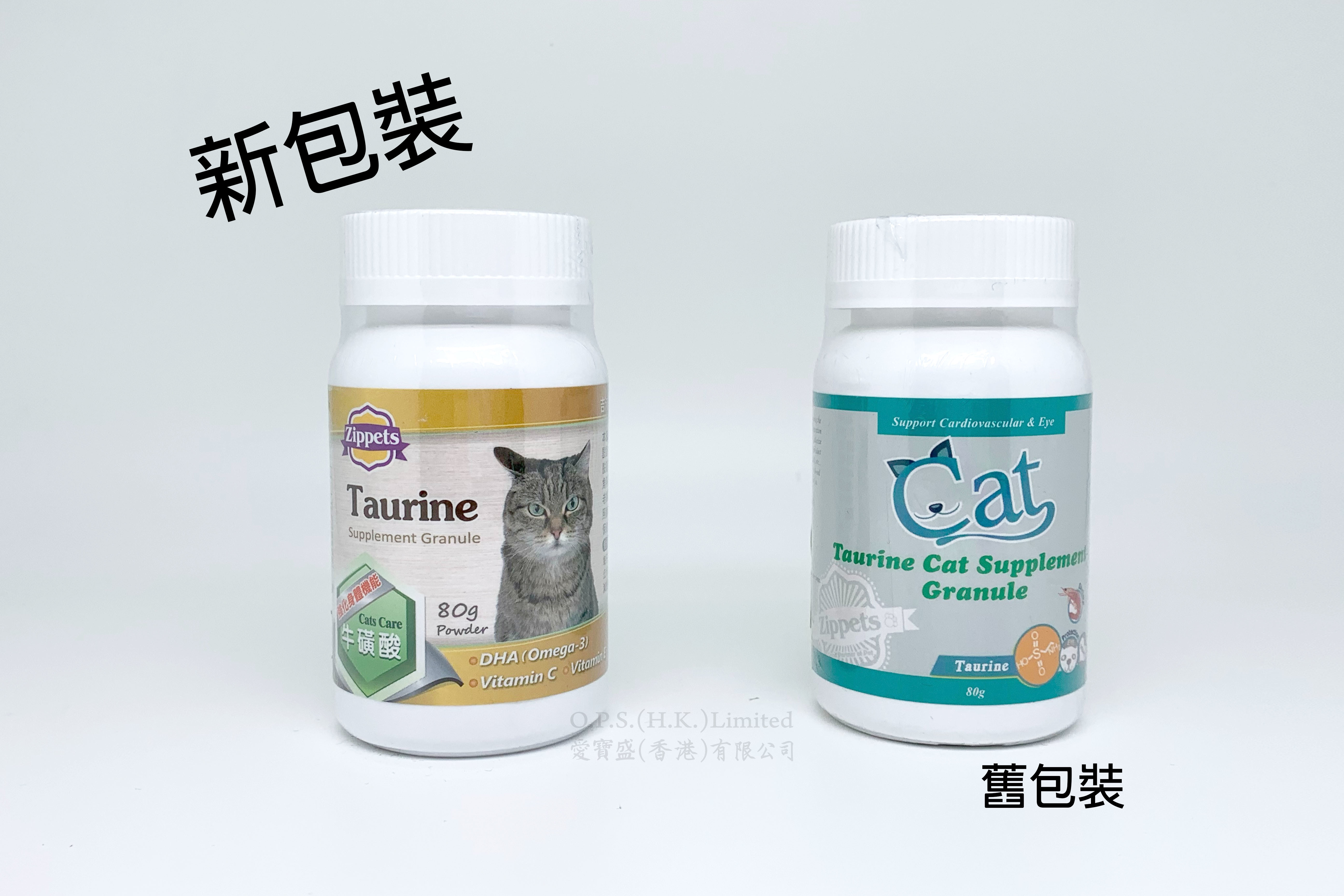 Zippets - Taurine Cat Supplement Granule 80g