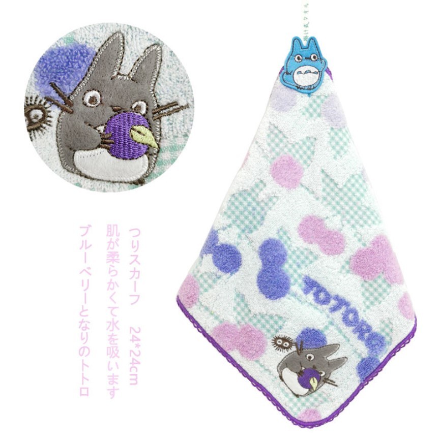 日本純棉龍貓掛式擦手巾 | 多款選擇 | 適用於廚房和浴室 | 每天更換乾淨衛生 (逢星期日截單後7-14個工作天發貨)