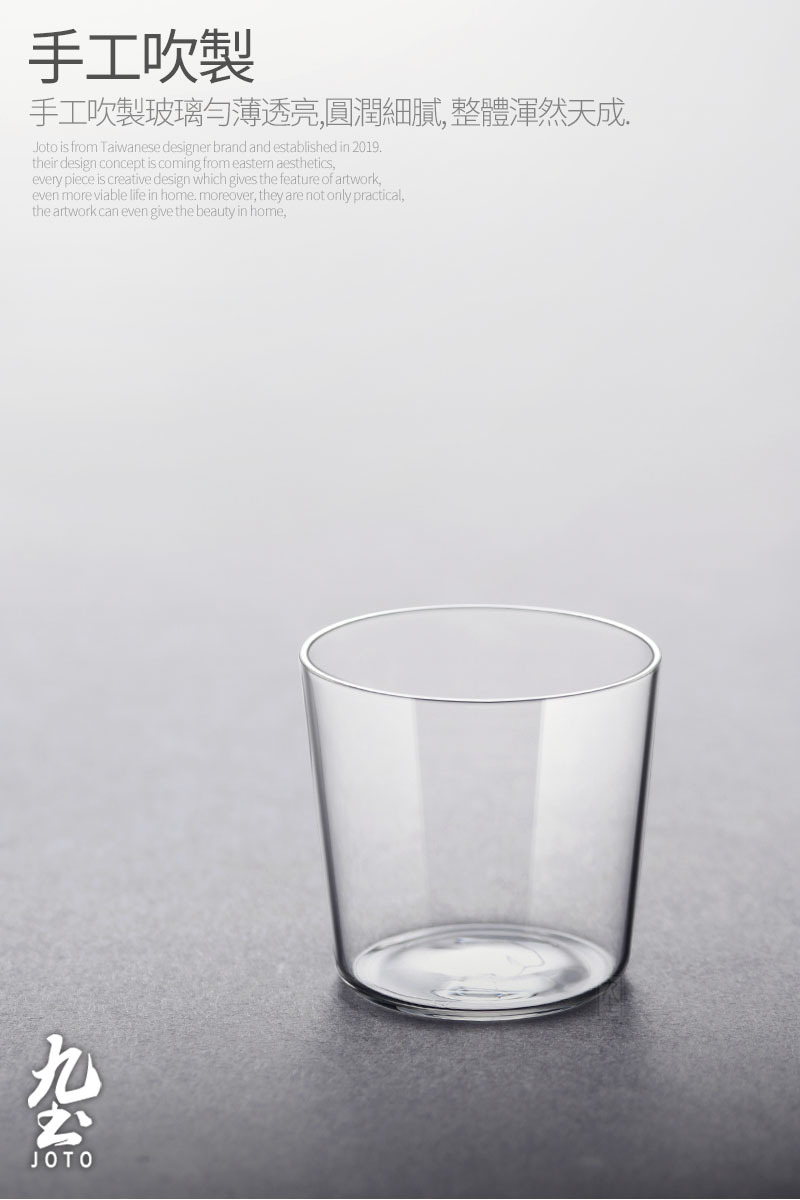 小茶杯 Products – Page 210 – 白白庵（PAKUPAKUAN）