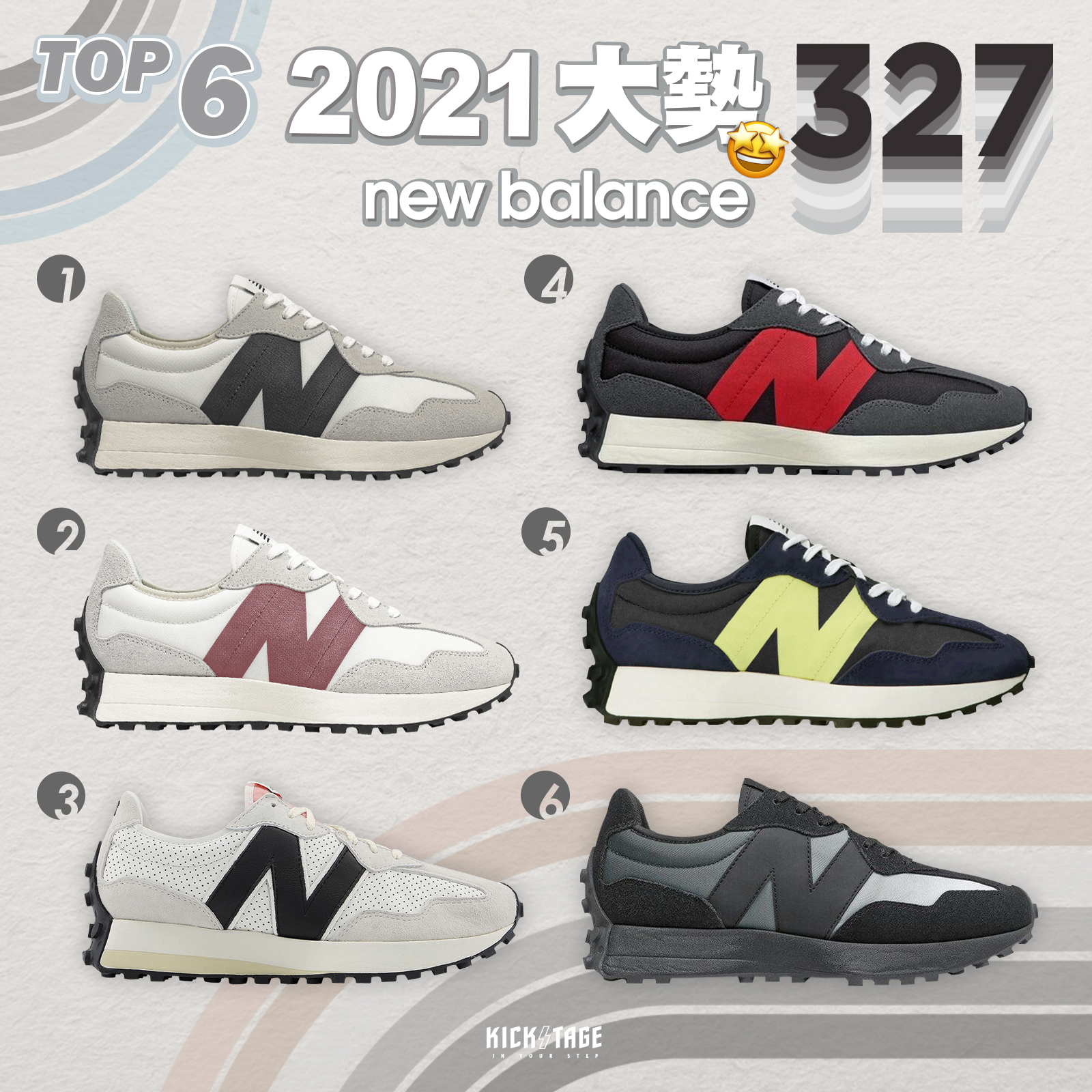 whale Airlines Curiosity 2021 大勢new balance 327 配色TOP6！