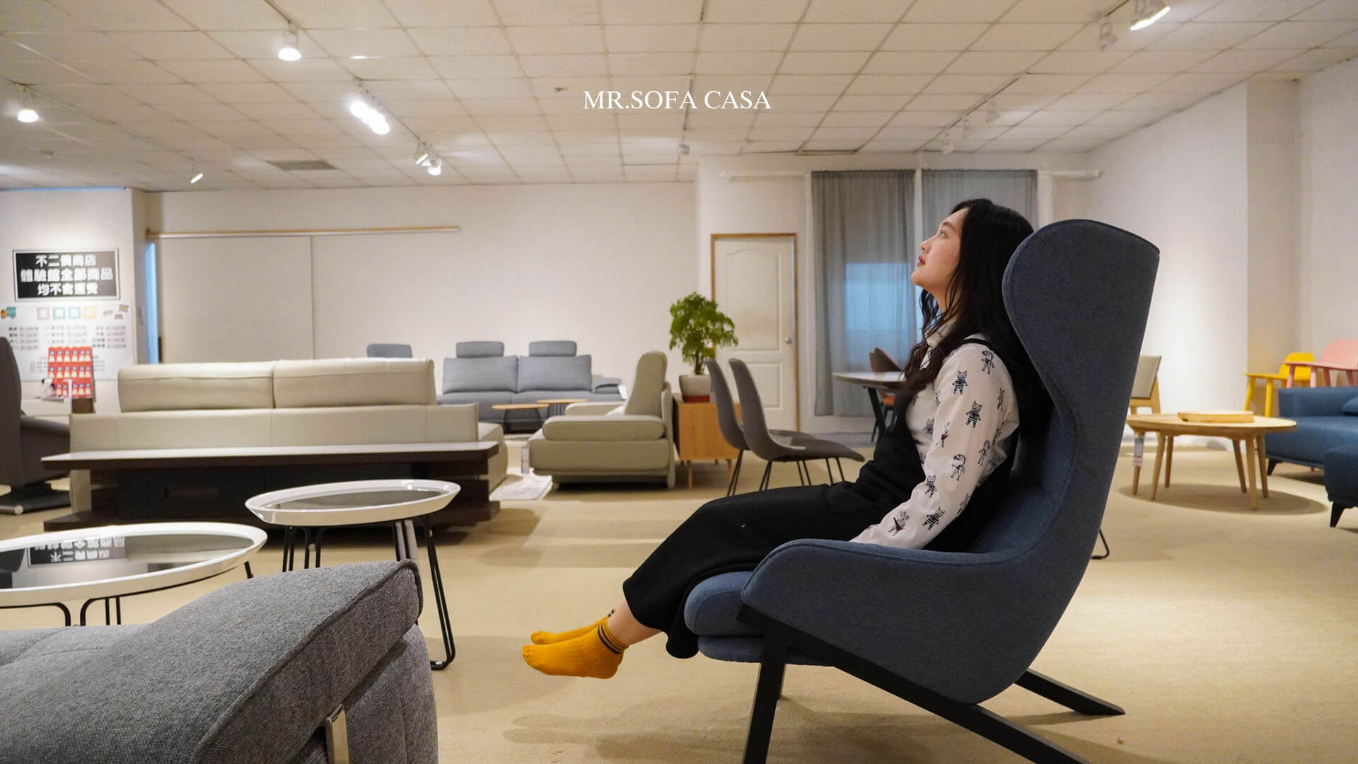 沙發先生家居新北旗艦館