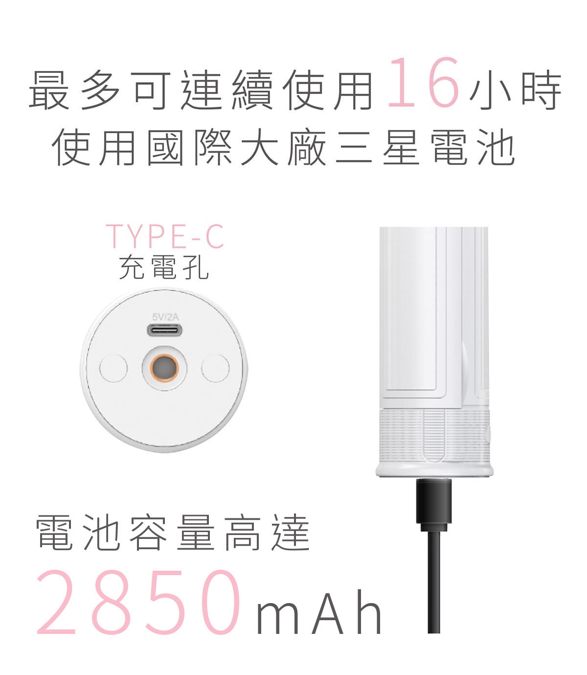 補光超級棒-補光燈可使用16小時2850mah