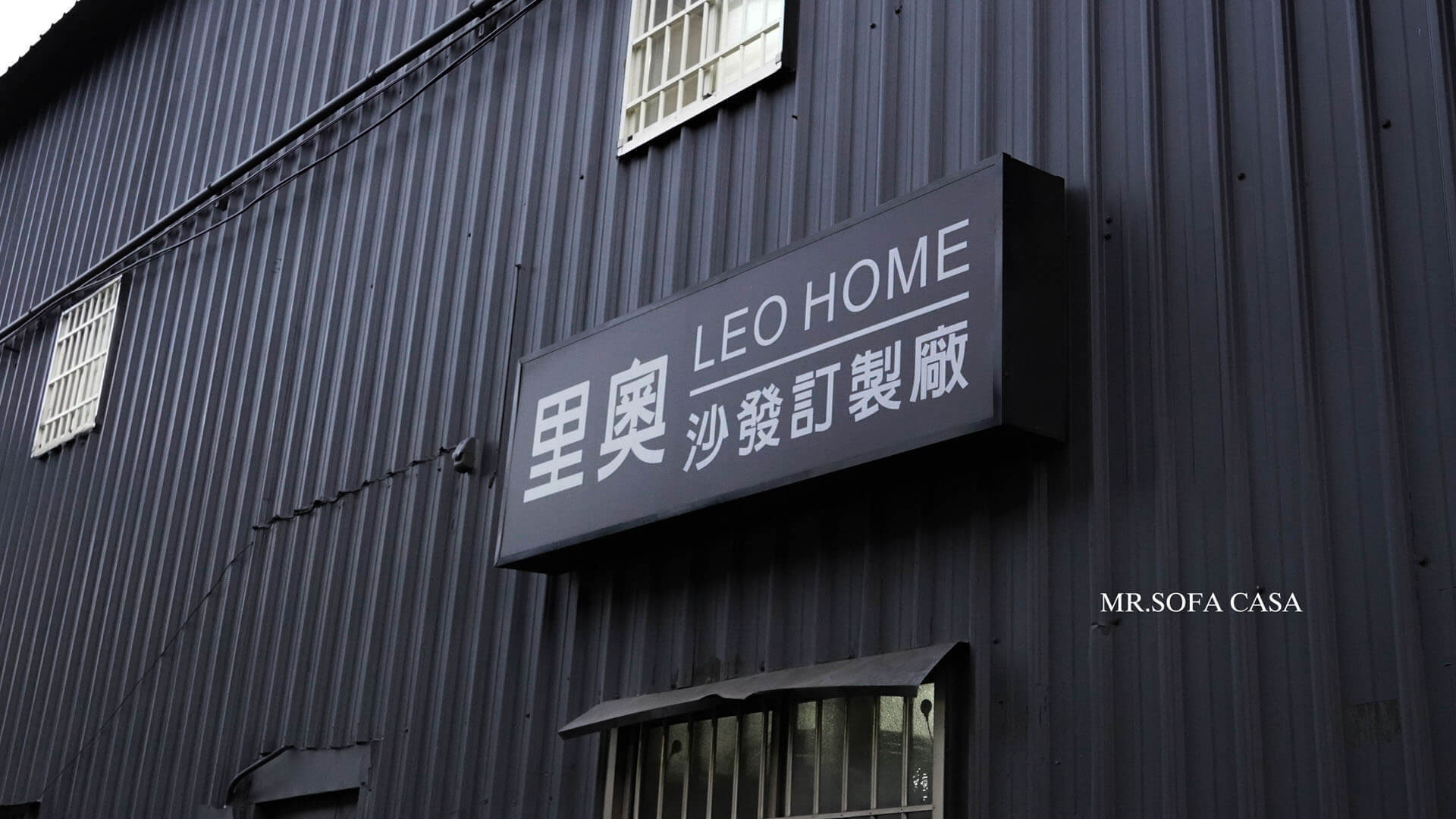 工廠直營　購買沙發有保障