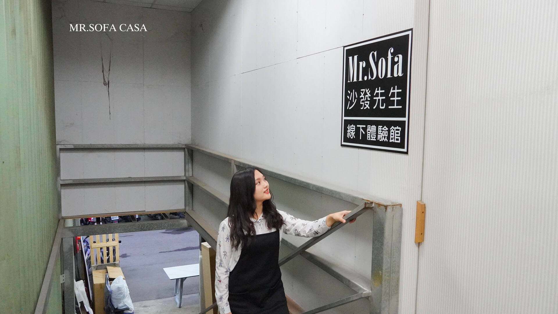 新北體驗館　歡迎參觀！