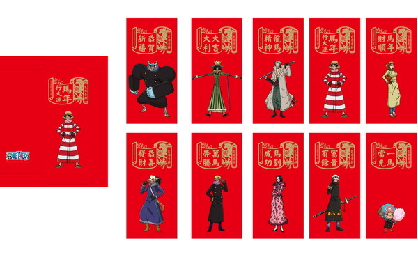 航海王2014紅包袋$25