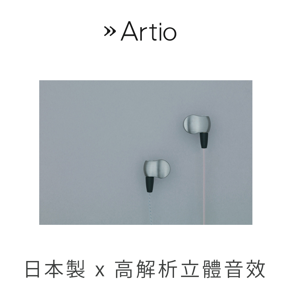 Artio RK01 入耳式耳機