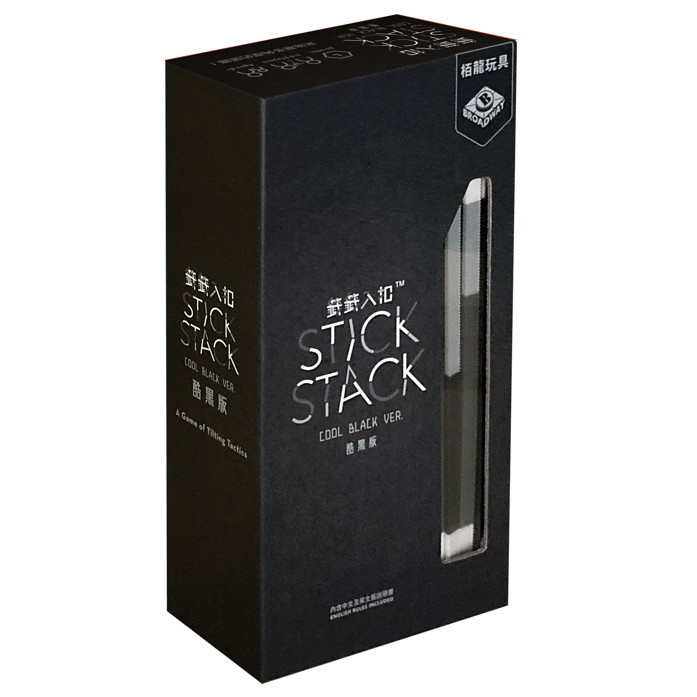 Stick Stack: Cool Black  籤籤入扣：酷黑版