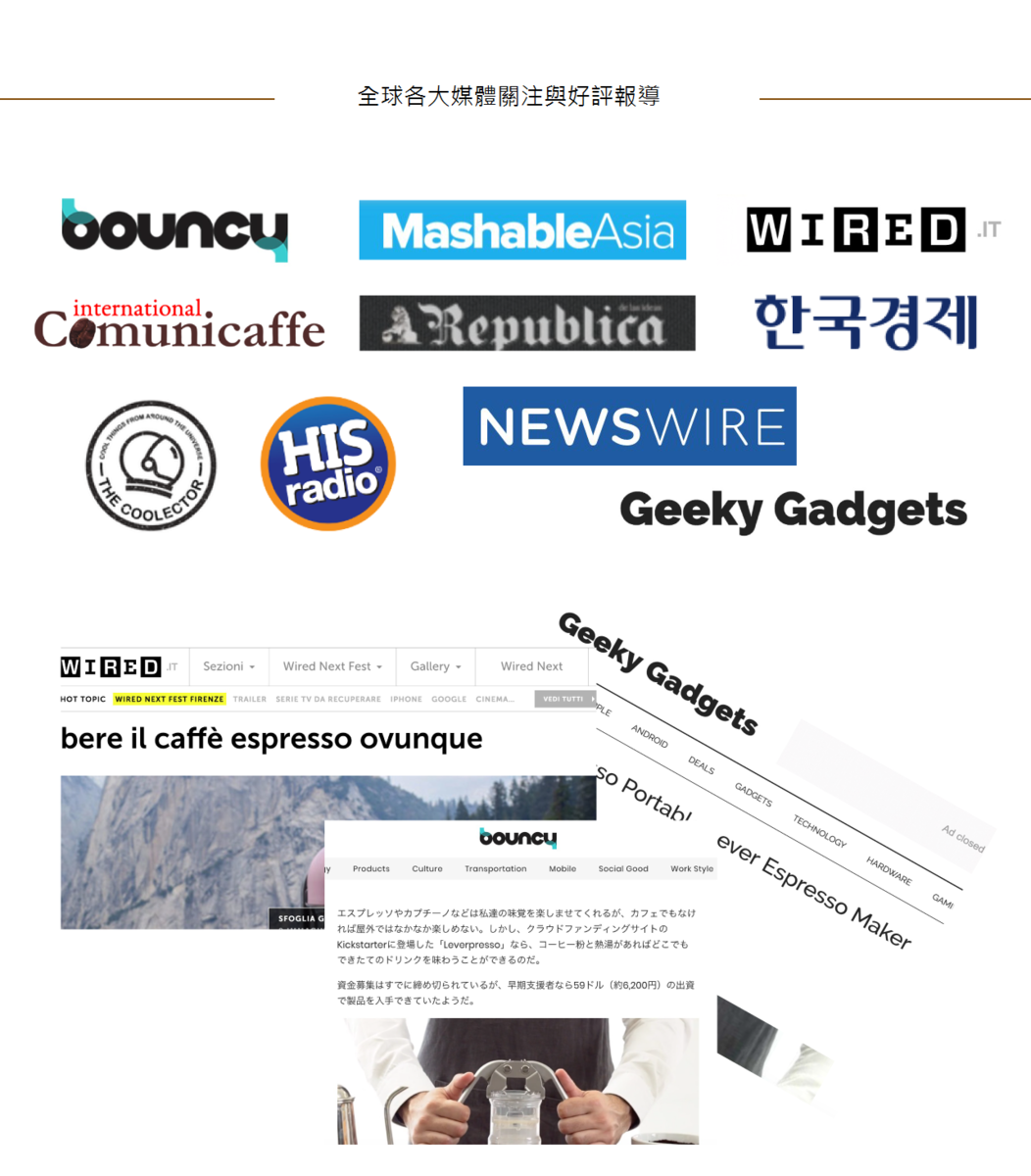 Leverpresso 2.0槓桿濃縮咖啡機