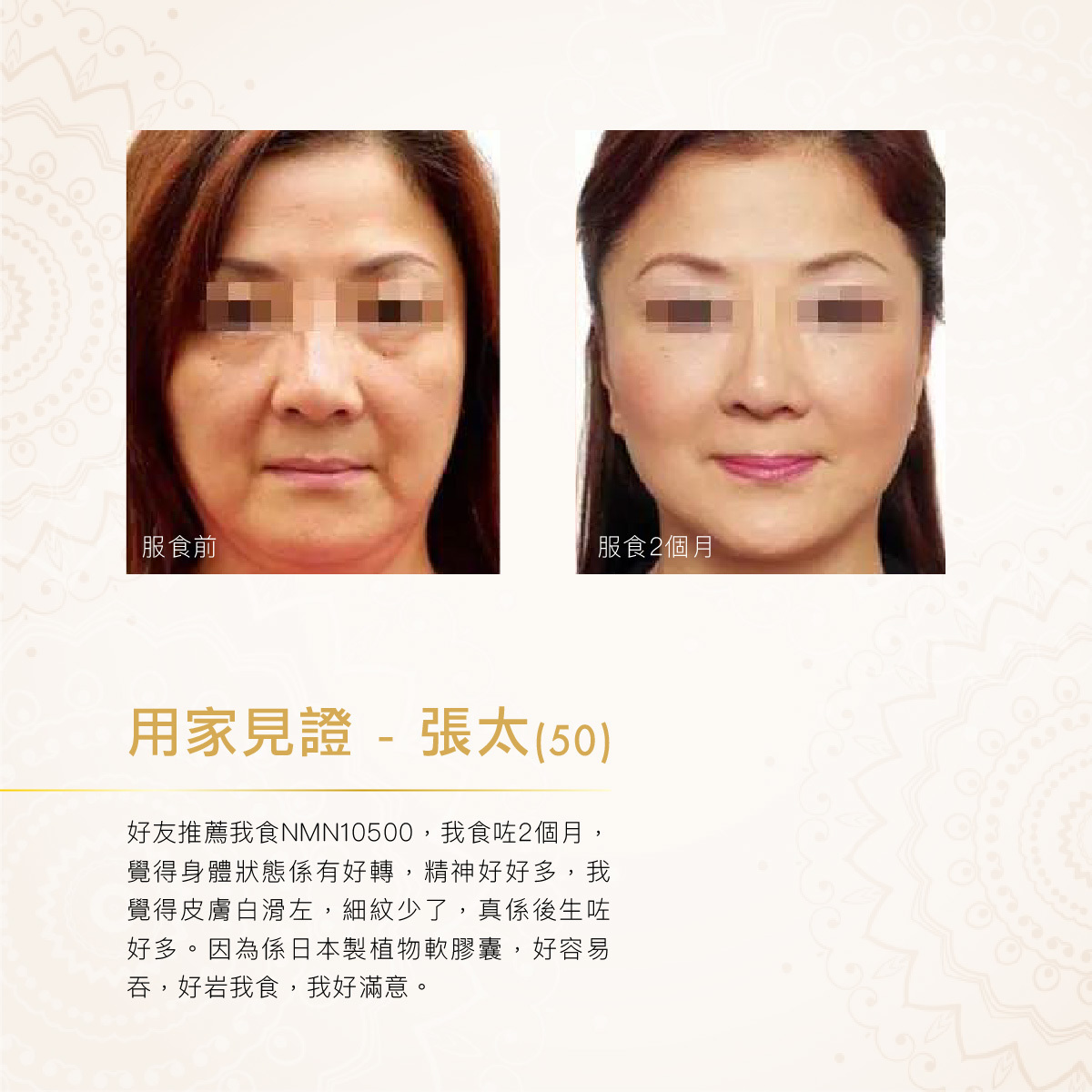 NMN10500【正品】ICHIKI NMN 10500逆齡丸*日本直送*日本首家生產NMN植物全素軟膠囊