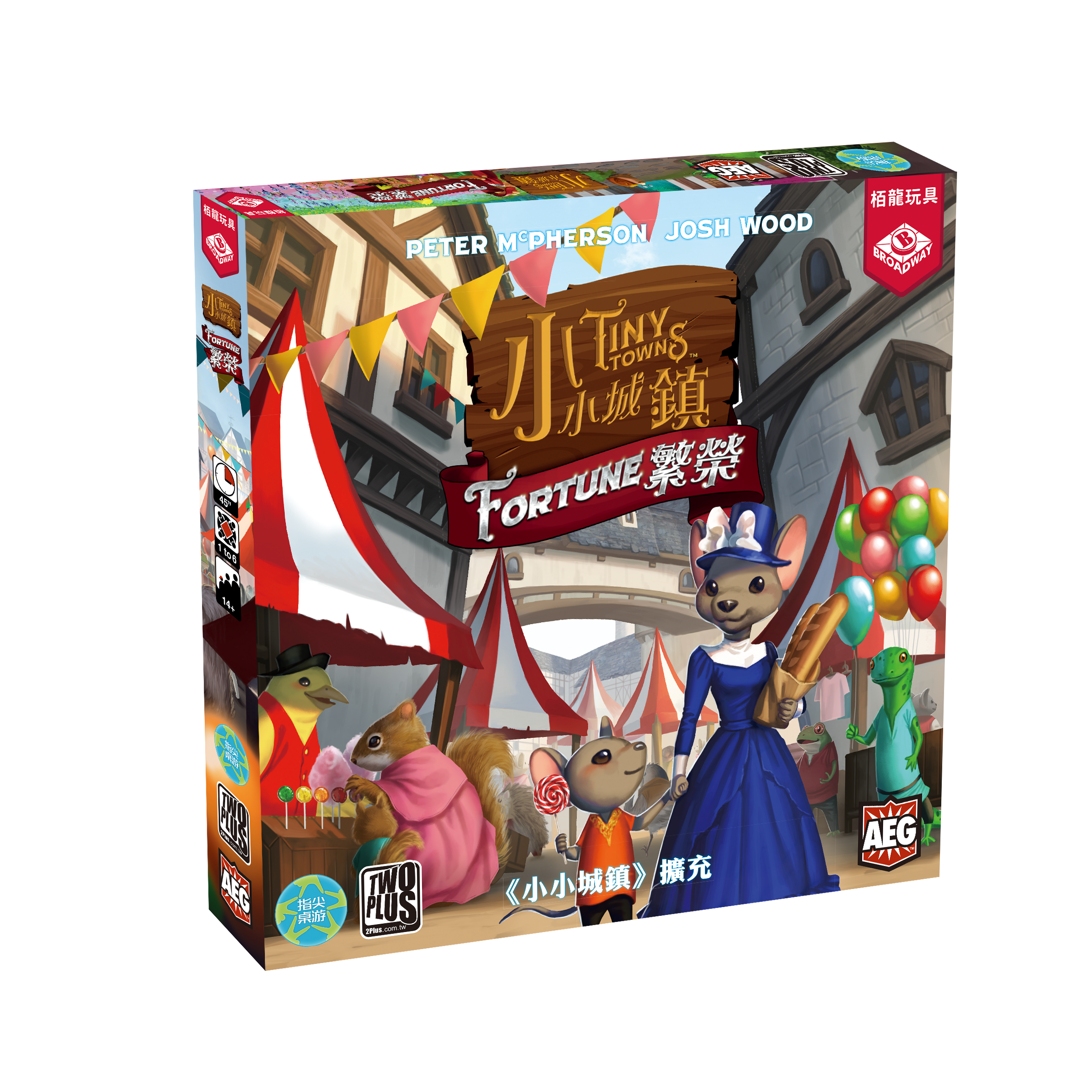 Tiny Towns: Fortune 小小城鎮：繁榮