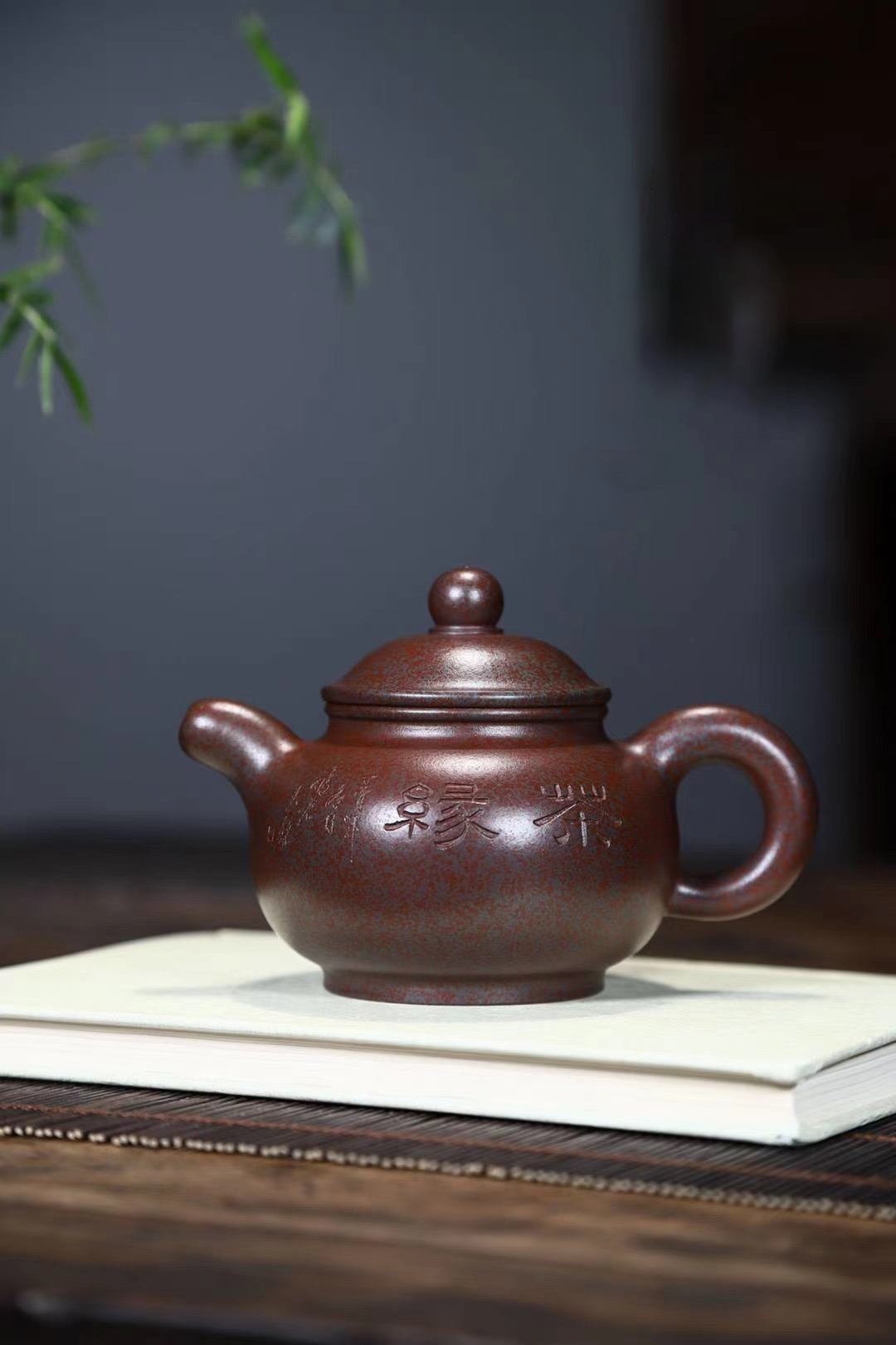 【天樂壺】 - 此器圓潤精緻，骨肉亭勻，氣韻飽滿，製作精良，衝茗、把玩，樂趣天成。