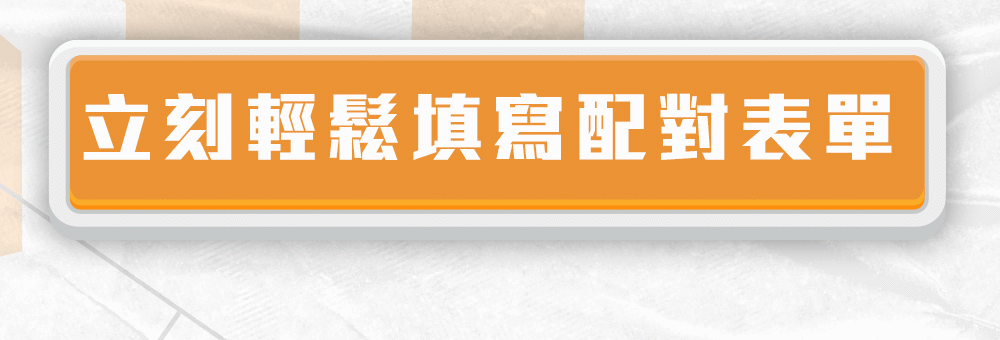 夏令營, 籃球營, 2020夏令營, 兒童營隊, 冬令營, 籃球營隊, 籃球教學, 籃球課程, 運動課程, 運動營隊, 體育營隊, 家庭活動, 體育, 斯科特運動團隊, 斯科特