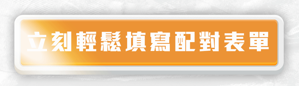 夏令營, 籃球營, 2020夏令營, 兒童營隊, 冬令營, 籃球營隊, 籃球教學, 籃球課程, 運動課程, 運動營隊, 體育營隊, 家庭活動, 體育, 斯科特運動團隊, 斯科特