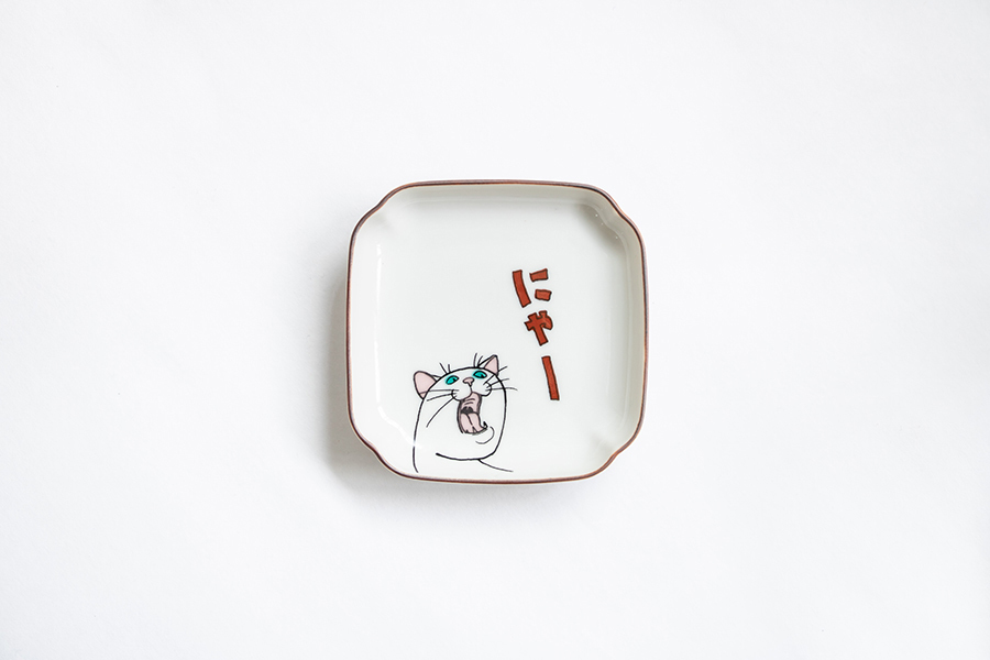 九谷燒-neko jealousy 角小皿/白貓