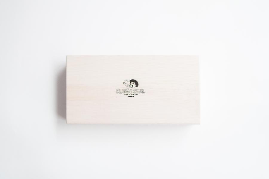 九谷燒-菊小缽2入桐箱