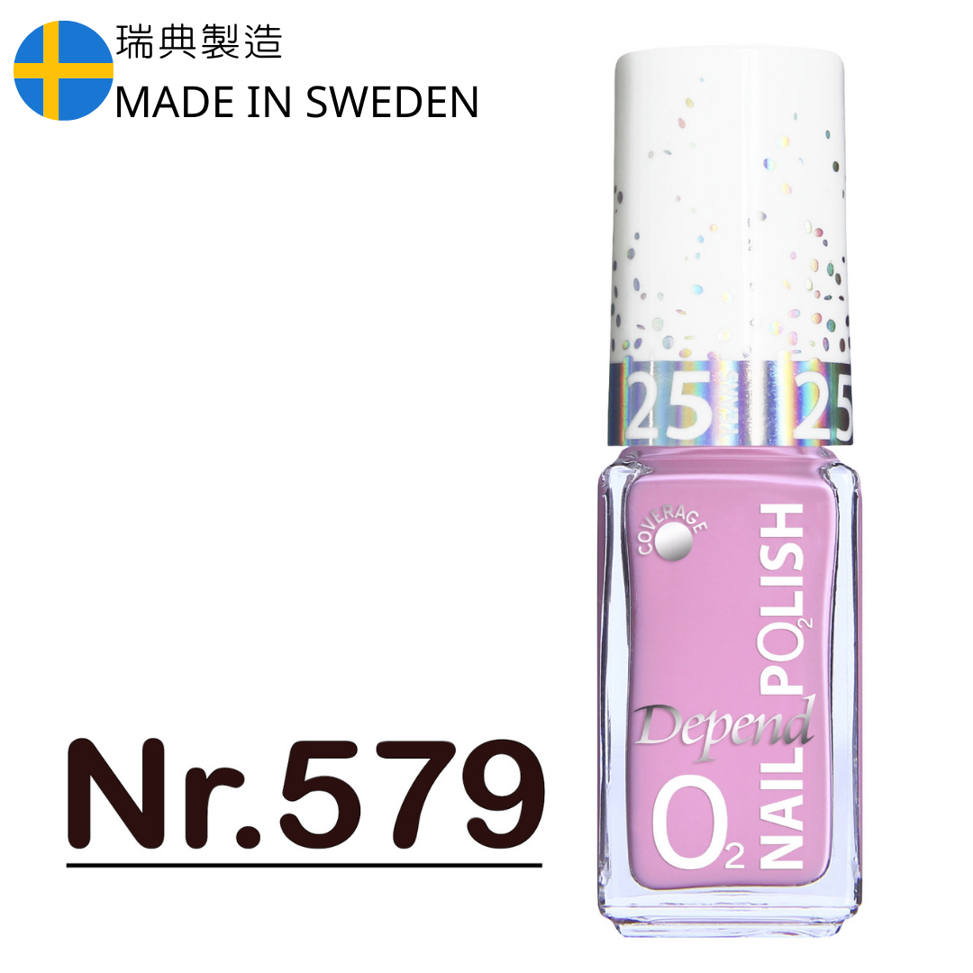 O2 甲油 579 粉紫色(不透明)
