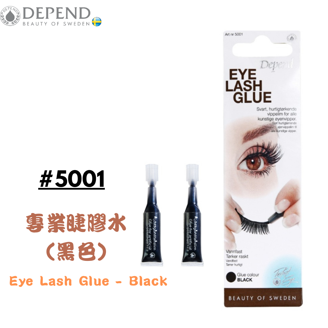 PERFECT EYE 專業睫膠水 (黑色) #5036