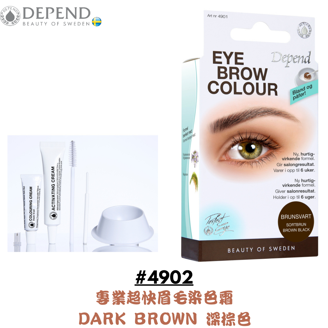 PERFECT EYE 專業超快眉毛染色霜 深棕色 #4902