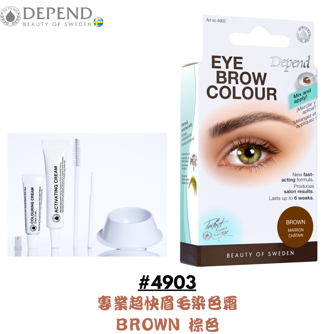 PERFECT EYE EYEBROW COLOUR BROWN #4903