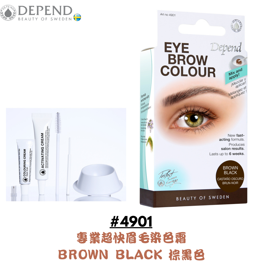 PERFECT EYE 專業超快眉毛染色霜 深棕色 #4901