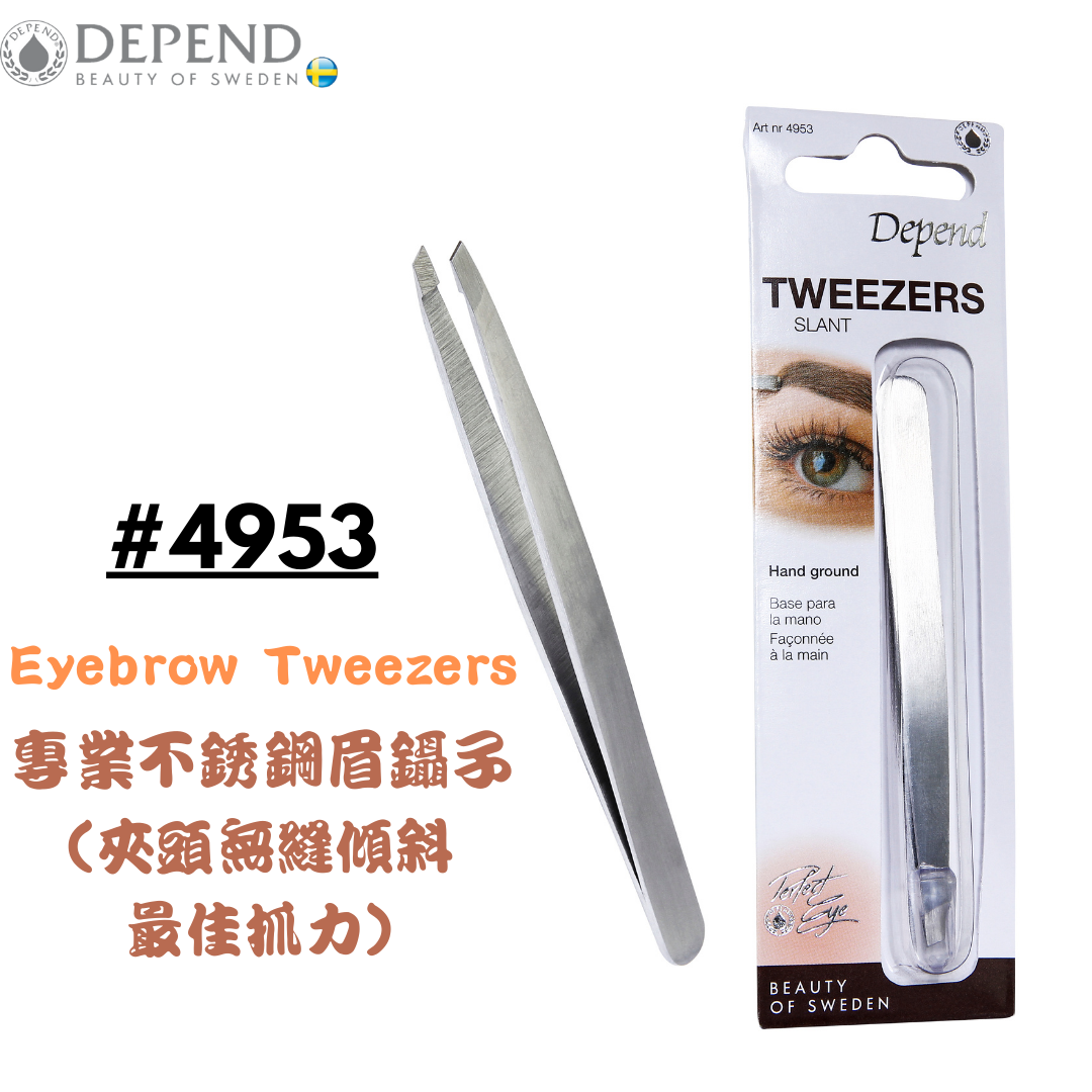 PERFECT EYE 專業不銹鋼眉鑷子 (夾頭無縫傾斜，最佳抓力) #4953