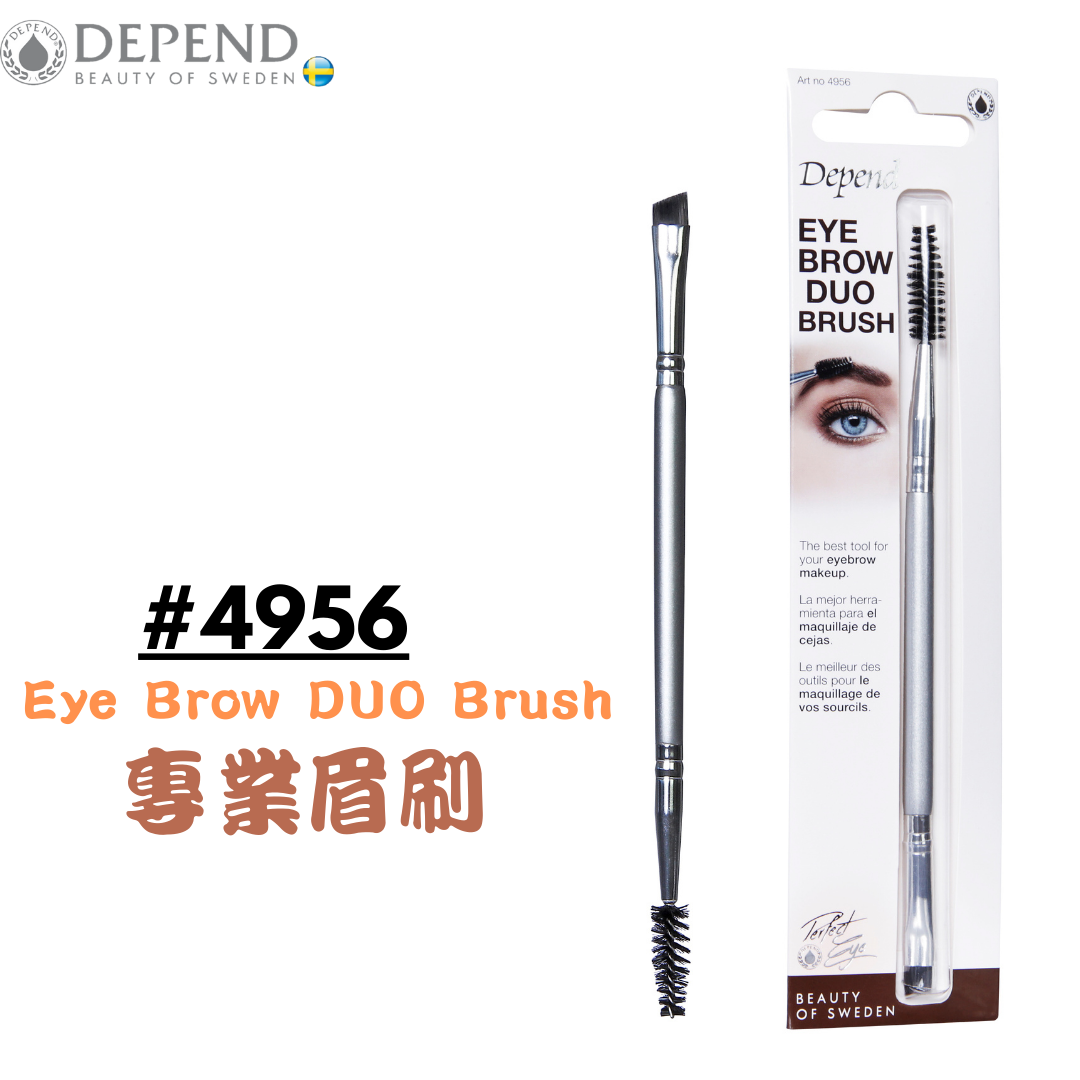 PERFECT EYE 專業眉刷 #4956