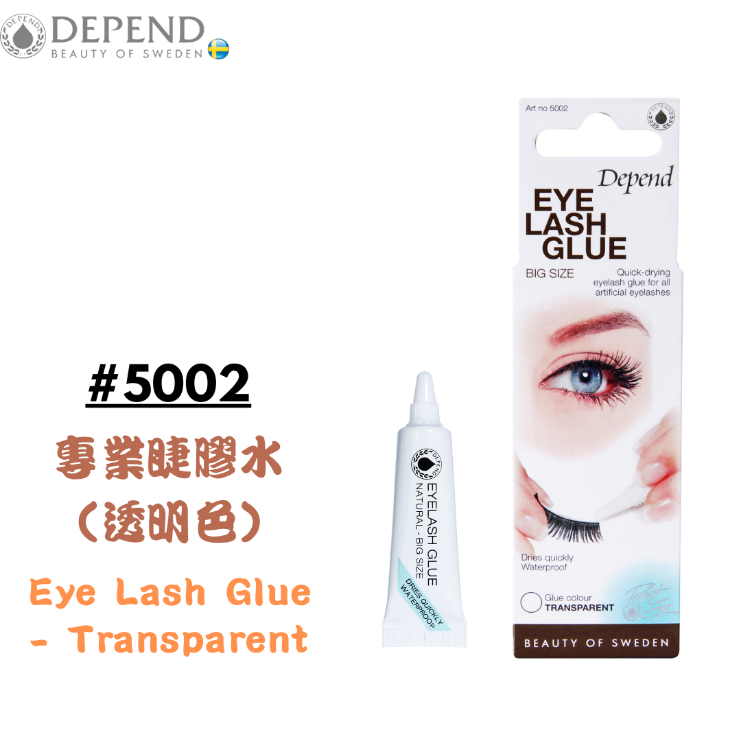 PERFECT EYE 專業睫膠水 - 透明色 #5002