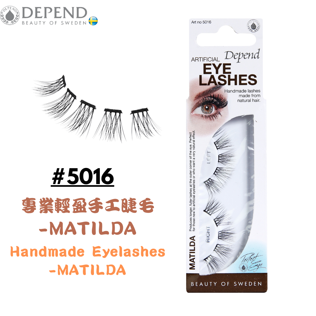 PERFECT EYE 專業輕盈手工睫毛 Handmade Eyelashes #5014-5028
