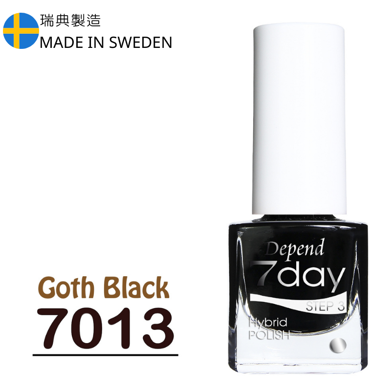 7day 仿GEL甲快乾甲油 7013 純黑色 (不透明)