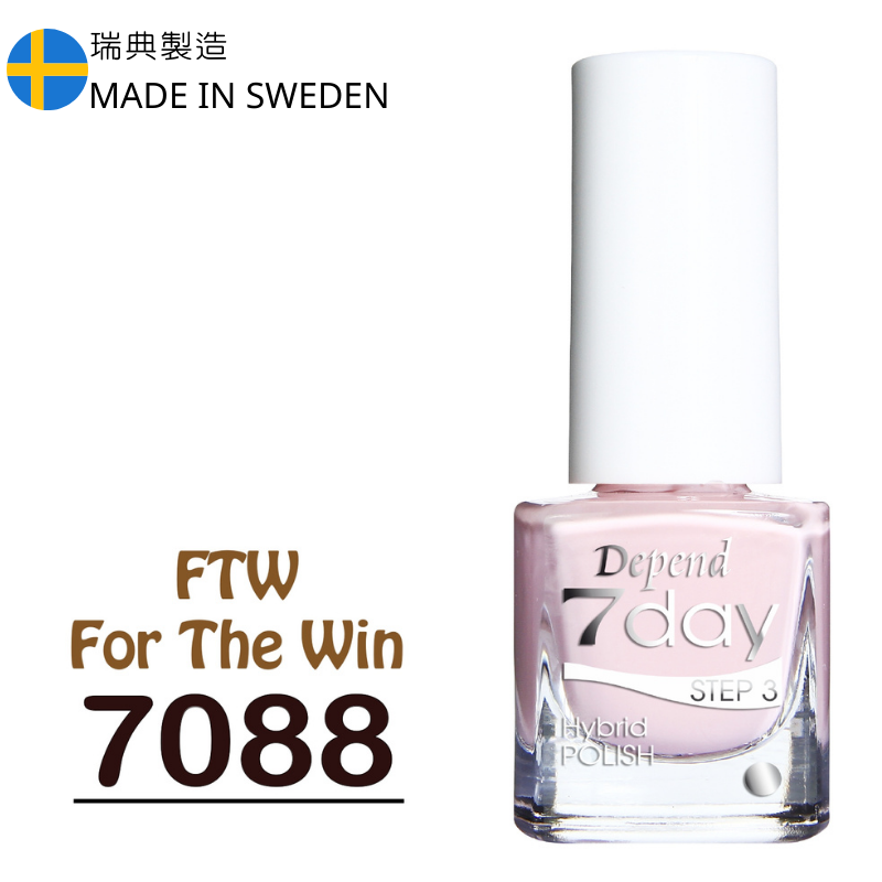 7day 仿GEL甲快乾甲油 7088 淡橙粉膚色 (不透明)