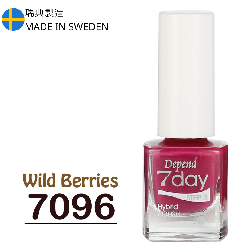 7day 仿GEL甲快乾甲油 7096 野莓紫紅色 (不透明)