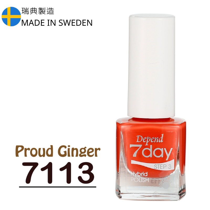 7day 仿GEL甲快乾甲油 7113 柔和橘橙色 (不透明)