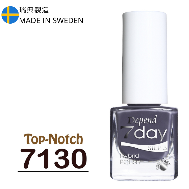 7day 仿GEL甲快乾甲油 7130 深邃灰紫色 (不透明)