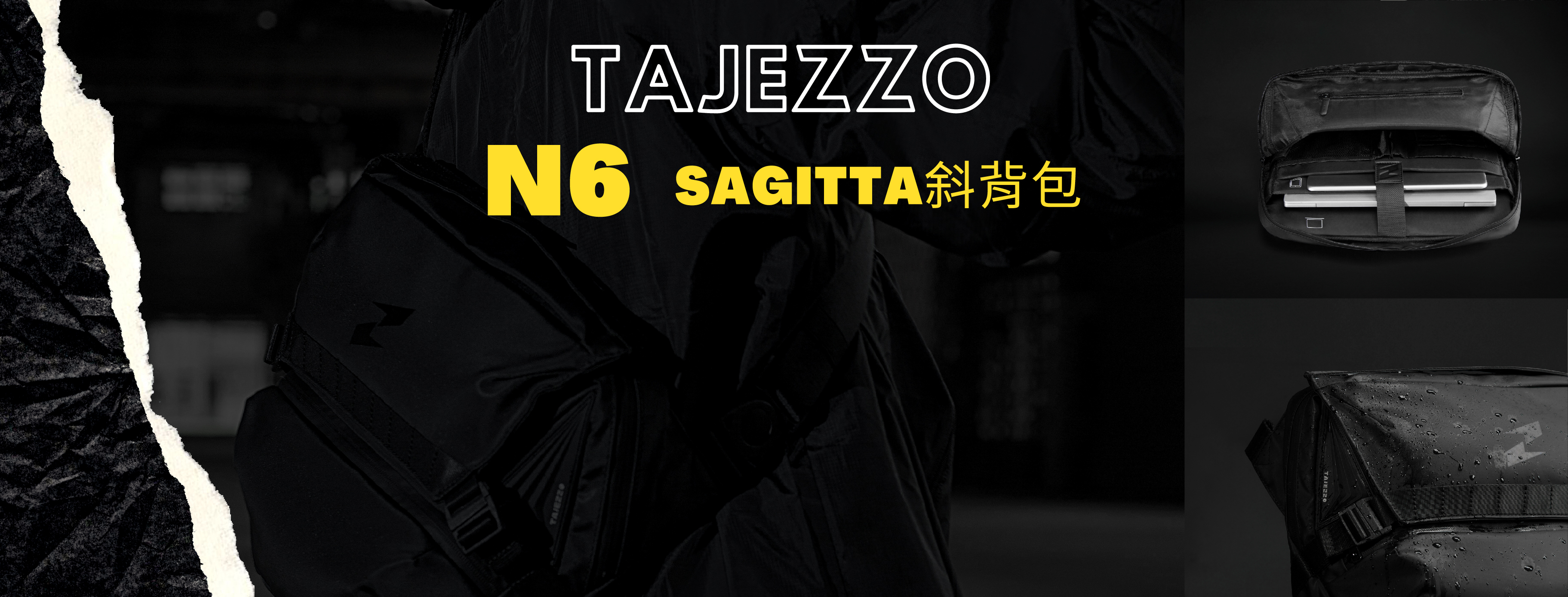 TAJEZZO,2021,Luckystar,BIGGER,空氣鼓棒,奇光板,智能觸控板,燈光板,活動,優惠活動,聖誕活動,TAJEZZOTAIWAN,硬殼包,硬潮流,胸包,後背包,斜背包,防潑水