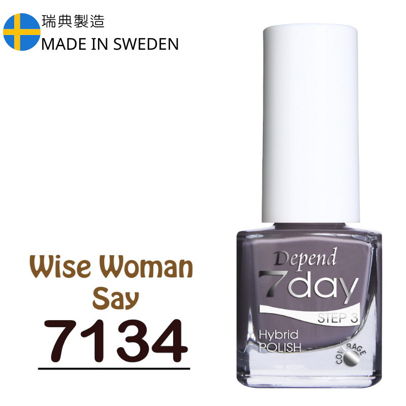 7day 仿GEL甲快乾甲油 7134 咖啡奶茶色 (不透明)