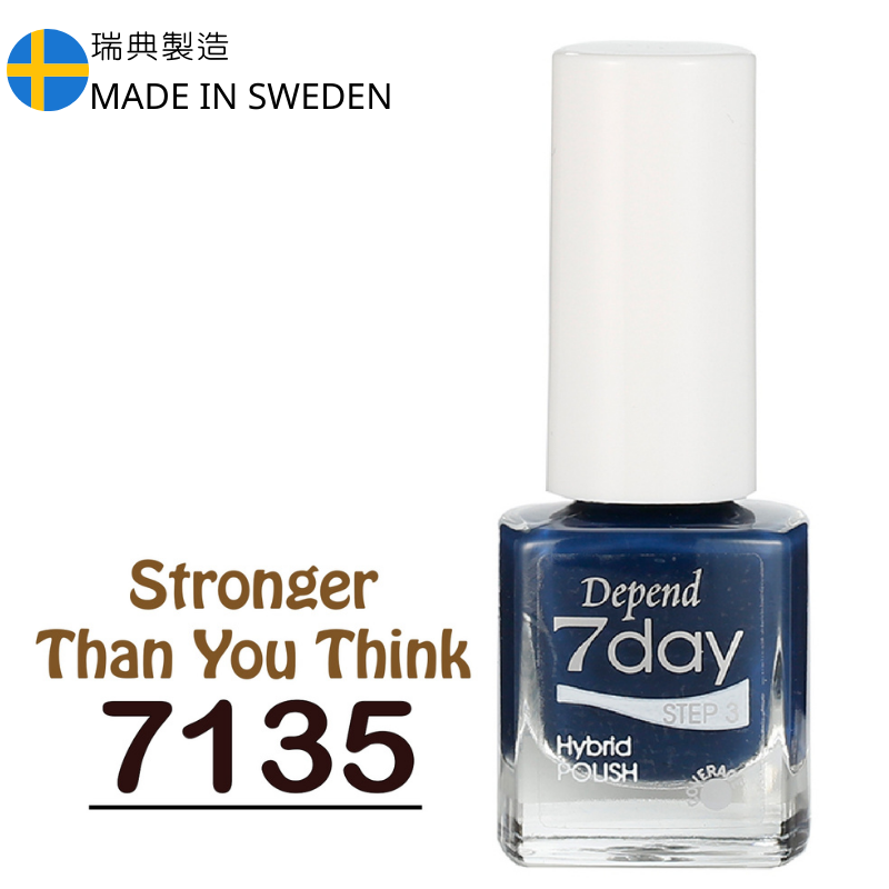 7day 仿GEL甲快乾甲油 7135 神秘藏藍色 (不透明)