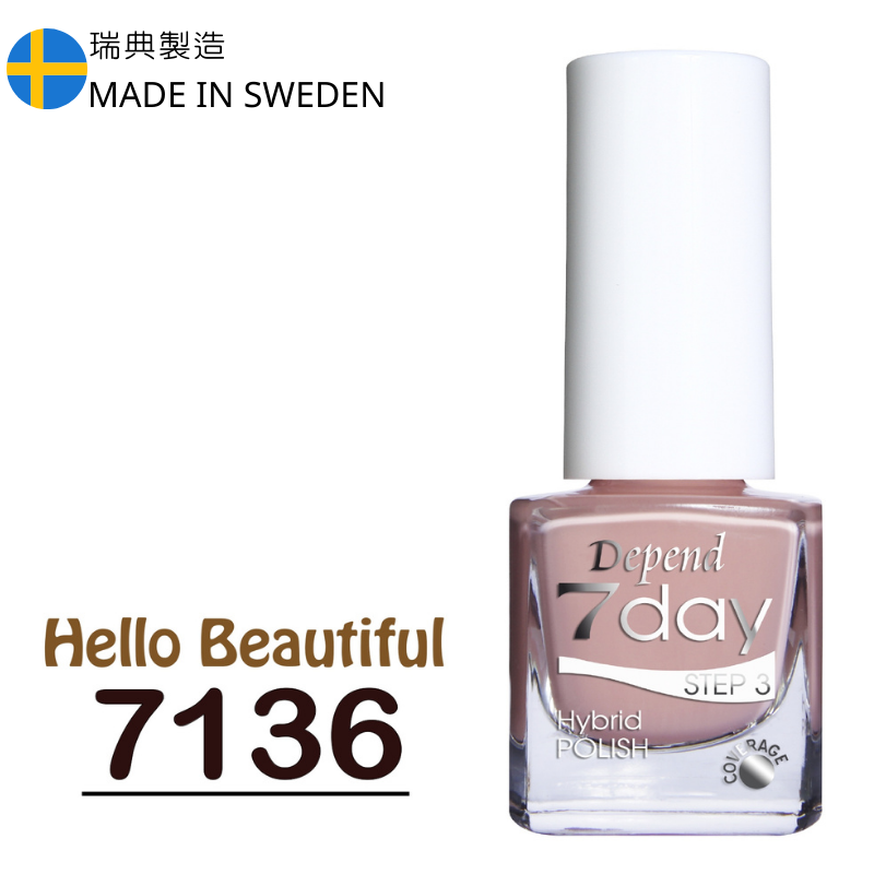 7day 仿GEL甲快乾甲油 7136 淡橘肉粉色 (不透明)