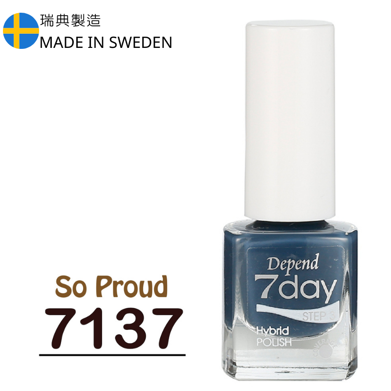 7day 仿GEL甲快乾甲油 7137 深灰藏藍色 (不透明)