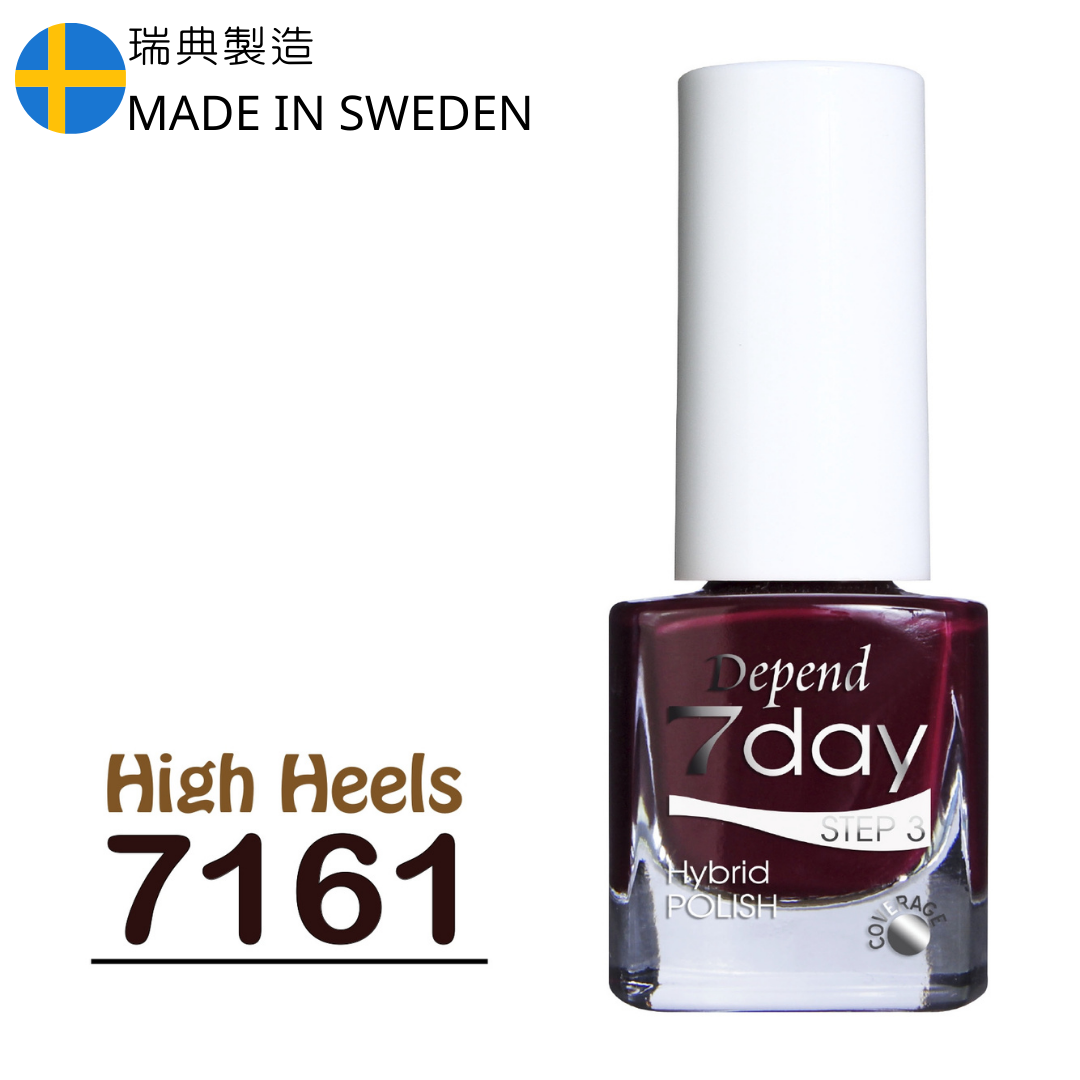 7day 仿GEL甲快乾甲油 7161 深紫紅酒色 (不透明)
