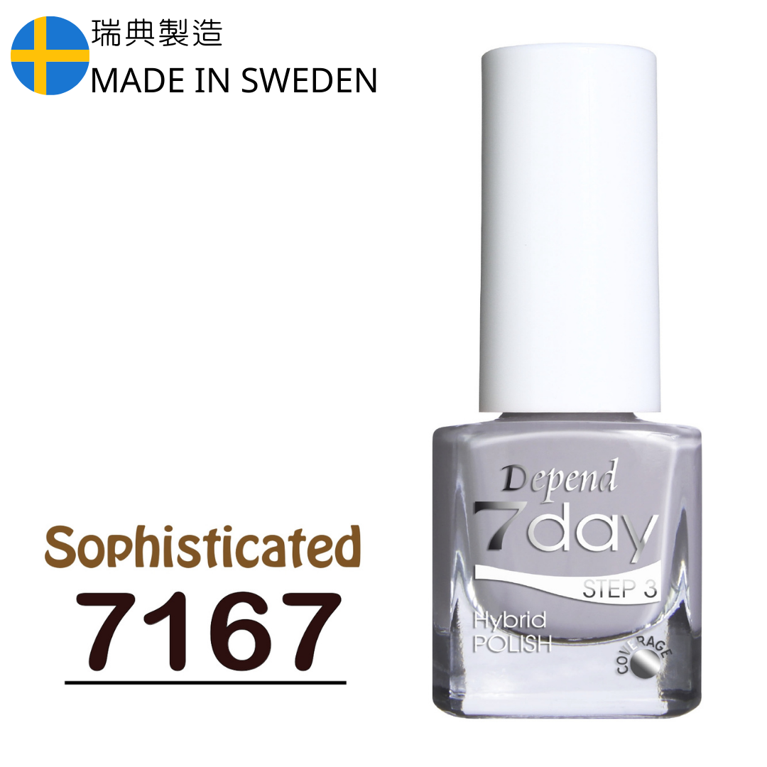 7day 仿GEL甲快乾甲油 7167 淺灰色 (不透明)