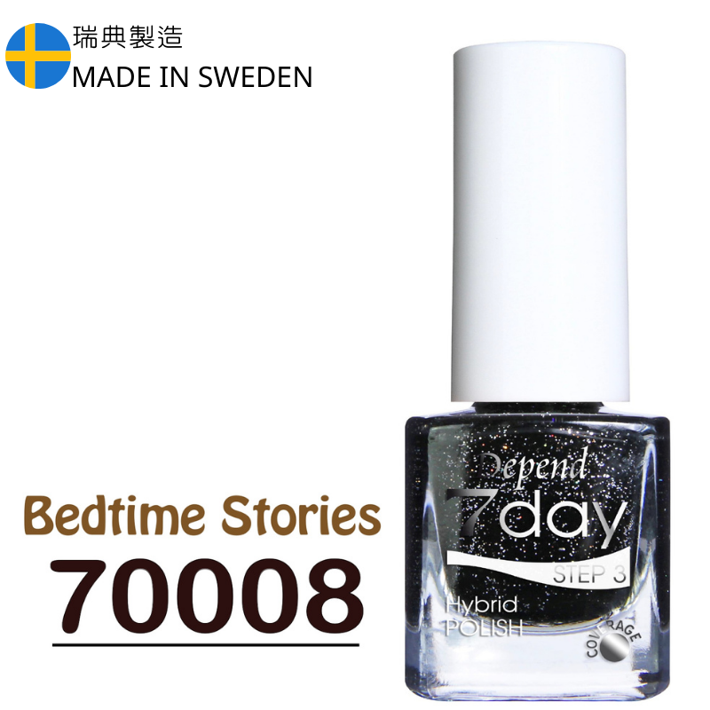 7day 仿GEL甲快乾甲油 70008 深黑底色配銀色閃粉 (不透明)